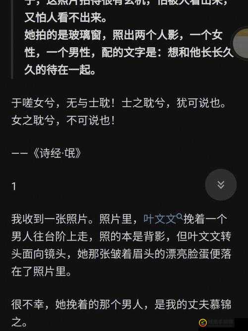 男生女生在一起：嗟嗟嗟很痛，这是为何？